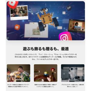 ROBOSEN ロボセン ミニロボット ウォー...の詳細画像5
