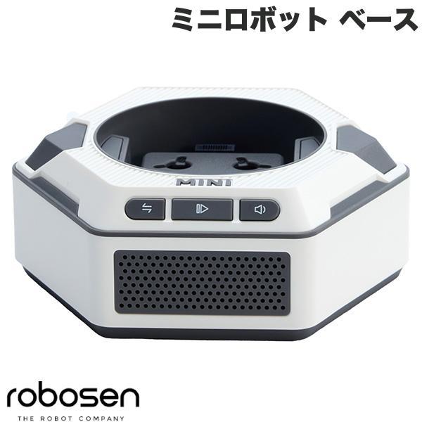 ROBOSEN ロボセン ミニロボット ベース バンドルエディション MINI-BASE-SET