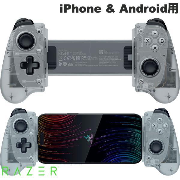 Razer レーザー Kishi V3 iPhone &amp; Android用 フルサイズコントローラー...