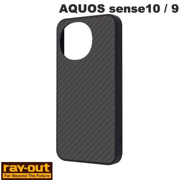 Ray Out レイアウト AQUOS sense10 / 9 maru Pietra 耐衝撃 バン...