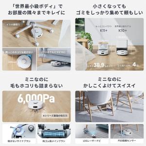 SwitchBot スイッチボット ロボット掃...の詳細画像2