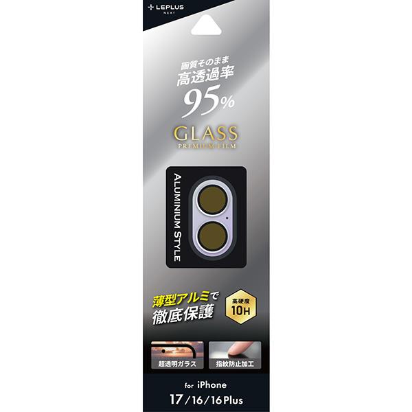 LEPLUS ルプラス iPhone 17 / 16 / 16 Plus レンズ保護アルミカバー G...