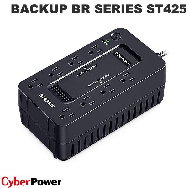CyberPower サイバーパワー BACKUP BR SERIES ST425 425VA/26...