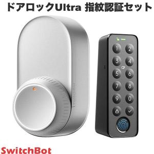SwitchBot スイッチボット ドアロックUltra 指紋認証セット シルバー W5600000