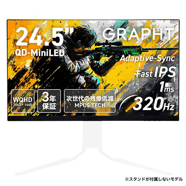 Team GRAPHT チームグラフト Gaming Monitor QD-Mini LED パネル...