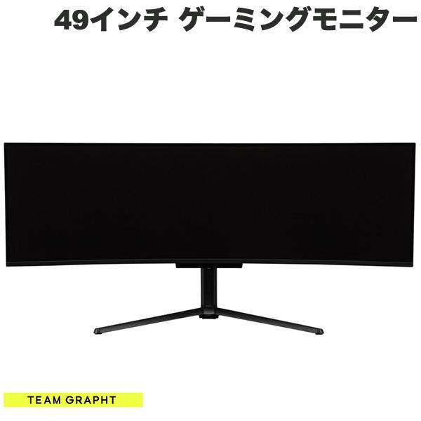 Team GRAPHT チームグラフト Gaming Monitor 49インチ超ウルトラワイド Q...
