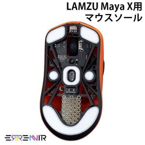 LAMZU LAMZU Maya X 8Kレシーバー付属 ワイヤレスゲーミングマウス