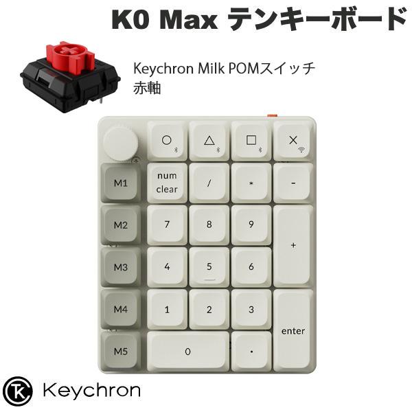 Keychron K0 Max QMK レトロ テンキー Keychron Milk POM 赤軸 ...
