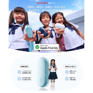 SwitchBot 防犯ブザー 防犯アラーム ...の詳細画像1