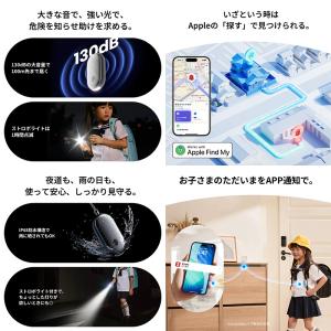 SwitchBot 防犯ブザー 防犯アラーム ...の詳細画像2