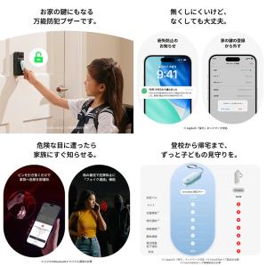 SwitchBot 防犯ブザー 防犯アラーム ...の詳細画像3