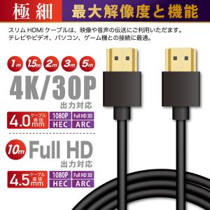 JTT 日本トラストテクノロジー スリム HD...の詳細画像2