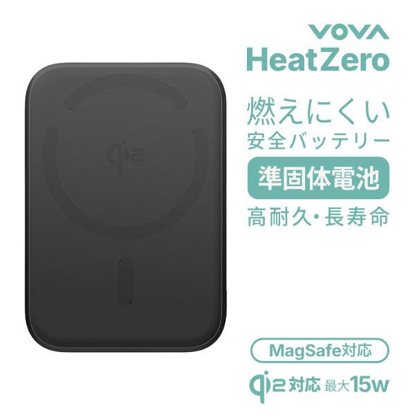 VOVA Qi2 準固体モバイルバッテリー HeatZero 半固体 MagSafe 発火しにくい ...
