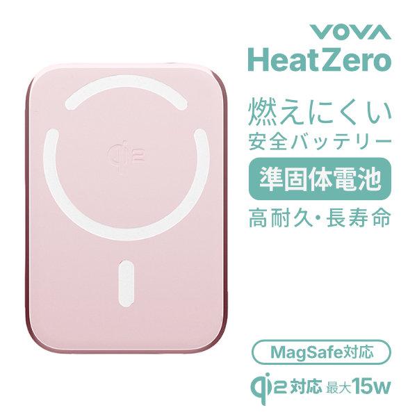 VOVA Qi2 準固体モバイルバッテリー HeatZero 半固体 MagSafe 発火しにくい ...