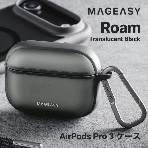 MagEasy マグイージー AirPods Pro 3 Roam カラビナ付き耐衝撃ケース Tra...