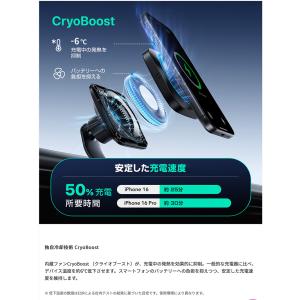 ESR Qi2.2認証 25W マグネット式 ...の詳細画像3