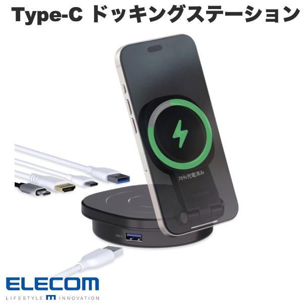 エレコム ELECOM Type-Cドッキングステーション 2in1Qi2スタンド付 USB PD対...