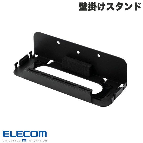 エレコム ELECOM Nintendo Switch2専用 壁掛けスタンド Joy-Con対応 ソ...
