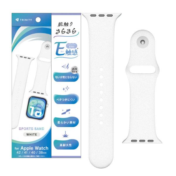 Trinity トリニティ Apple Watch バンド ベルト 42 / 41 / 40 / 3...