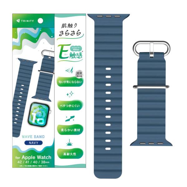 Trinity トリニティ Apple Watch バンド ベルト 42 / 41 / 40 / 3...