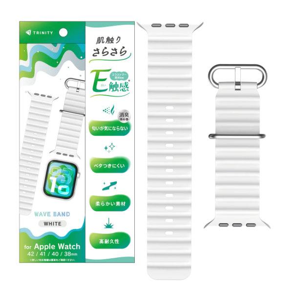 Trinity トリニティ Apple Watch バンド ベルト 42 / 41 / 40 / 3...