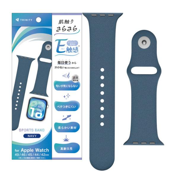 Trinity トリニティ Apple Watch バンド ベルト 49 / 46 / 45 / 4...