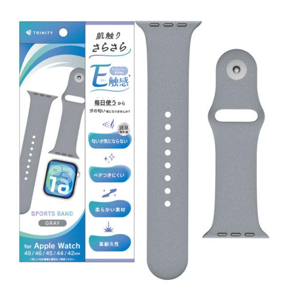 Trinity トリニティ Apple Watch バンド ベルト 49 / 46 / 45 / 4...