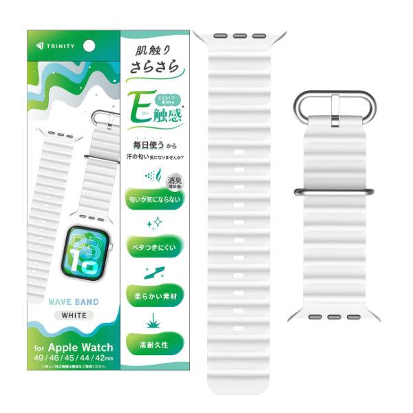 Trinity トリニティ Apple Watch バンド ベルト 49 / 46 / 45 / 4...
