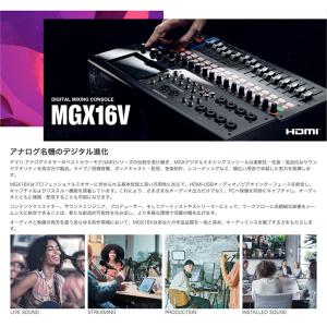 YAMAHA ヤマハ MGX16V B デジタ...の詳細画像3