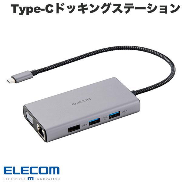 エレコム ELECOM Type-Cドッキングステーション USB PD対応 10Gpbs USB-...