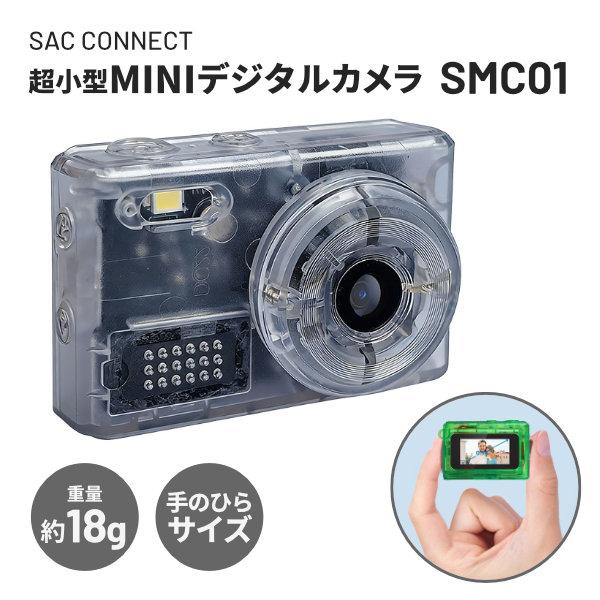 コンパクトデジタルMINIカメラ SMC01 SAC CONNECT SMC01-TWH クリアホワ...