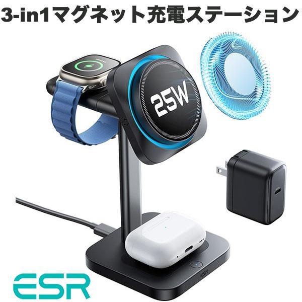 ESR Qi2.2 CryoBoost 3 in 1 Magnetic Charging Stati...