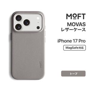 MOFT MOFT iPhone 17 Pro MOVASレザーケース MagSafe対応 ミスティ