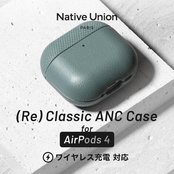 Native Union AirPods 4 ケース ネイティブユニオン Re Classic AN...