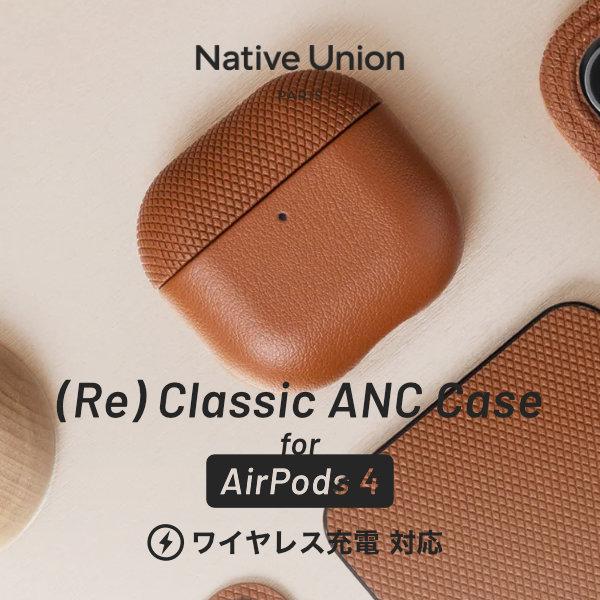 Native Union AirPods 4 ケース ネイティブユニオン Re Classic AN...