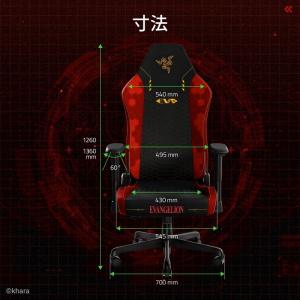 Razer レーザー Iskur V2 X E...の詳細画像2