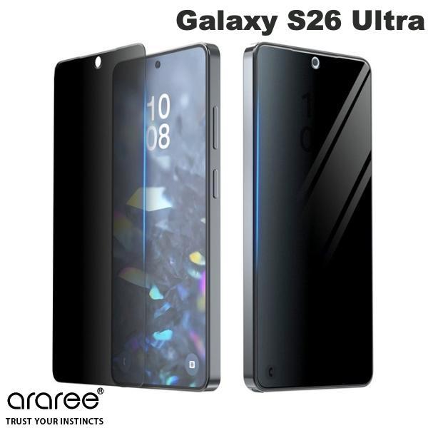 araree アラリー Galaxy S26 Ultra CORE のぞき見防止 ガラスフィルム 0...