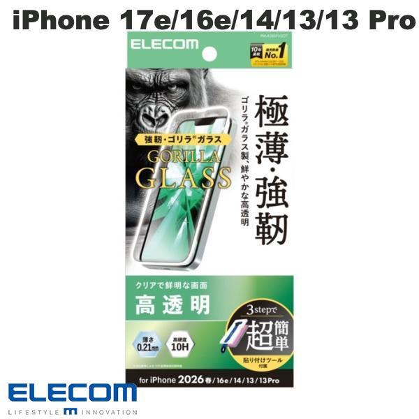 エレコム ELECOM iPhone 17e / 16e / 14 / 13 / 13 Pro ガラ...
