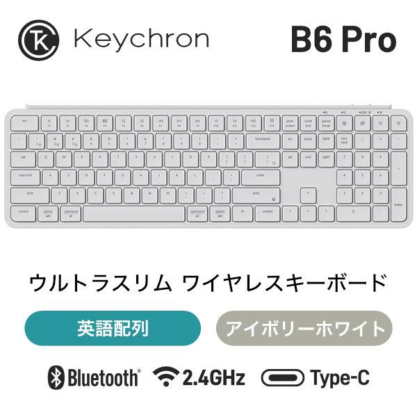 Keychron B6 Pro 英語配列 シザースイッチ ウルトラスリム ワイヤレスキーボード アイ...