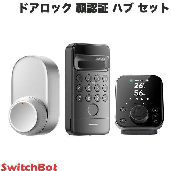 SwitchBot スイッチボット ドアロックUltra 顔認証パッド Proセット＋ハブ3 シルバ...