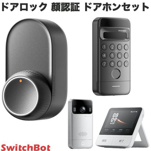 SwitchBot スイッチボット ドアロック / 顔認証パッド Pro / テレビドアホンセット ...