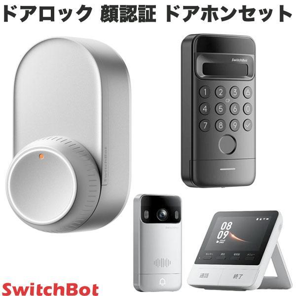 SwitchBot スイッチボット ドアロック / 顔認証パッド Pro / テレビドアホンセット ...