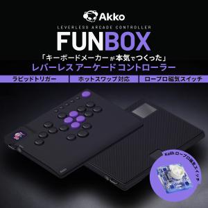 Akko FUNBOX アケコン レバーレス アーケードコントローラー 国内正規品の高価買取価格