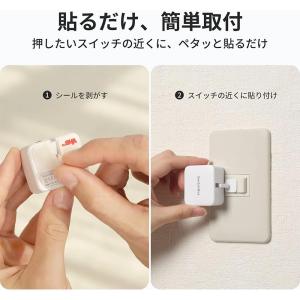 SwitchBot スイッチボット ボット C...の詳細画像2