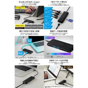 エレコム ELECOM Type-C ドッキン...の詳細画像2