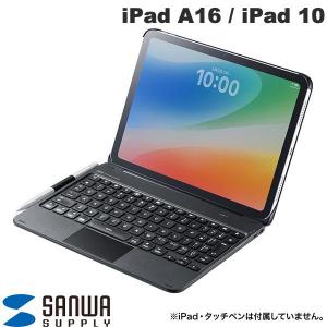 iPad 10 ケース付き Bluetoothキーボード