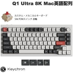 Keychron Q1 Ultra 8K メカニカルキーボードの高価買取価格