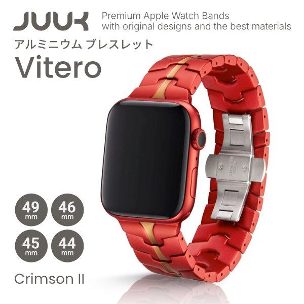 JUUK ジューク Apple Watch 49 / 46 / 45 / 44mm アルミニウムブレ...