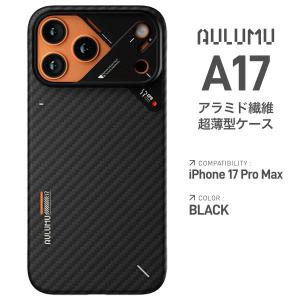 AULUMU A17 iPhone 17 Pro Max ケース クールアラミド MagSafe対応 ブラック オルム