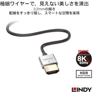 LINDY リンディ CROMO LINE H...の詳細画像2